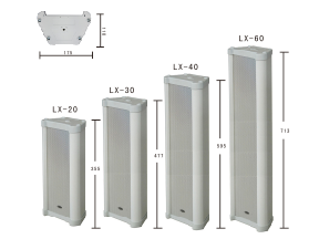 LX系列 中型全天候鋁合金音柱