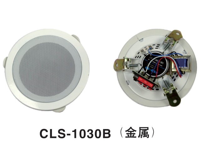 CSL-623吸頂揚聲器（金屬超薄）