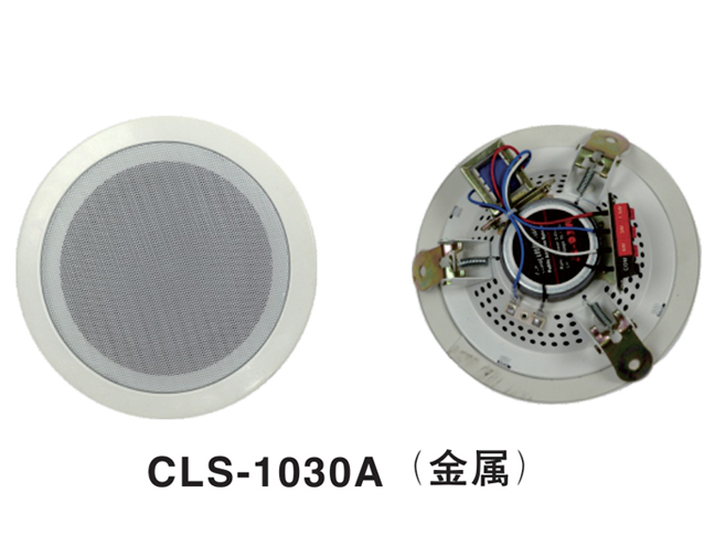 CS-03A吸頂揚聲器（金屬超?。?>
                                    <p>CS-03A吸頂揚聲器（金屬超?。?/p>
                                </a>
                            </li>
                                            <li>
                                <a href=